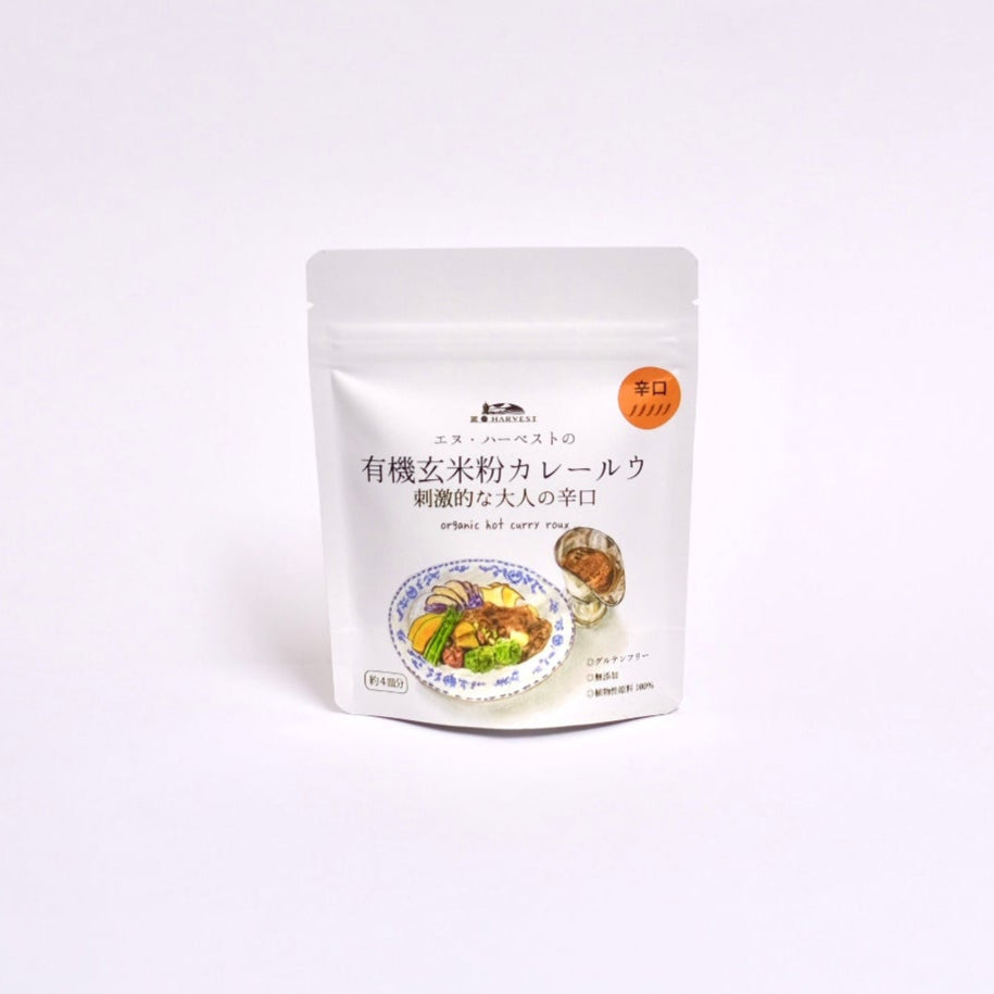 有機玄米粉カレールウ｜甘口・中辛・辛口