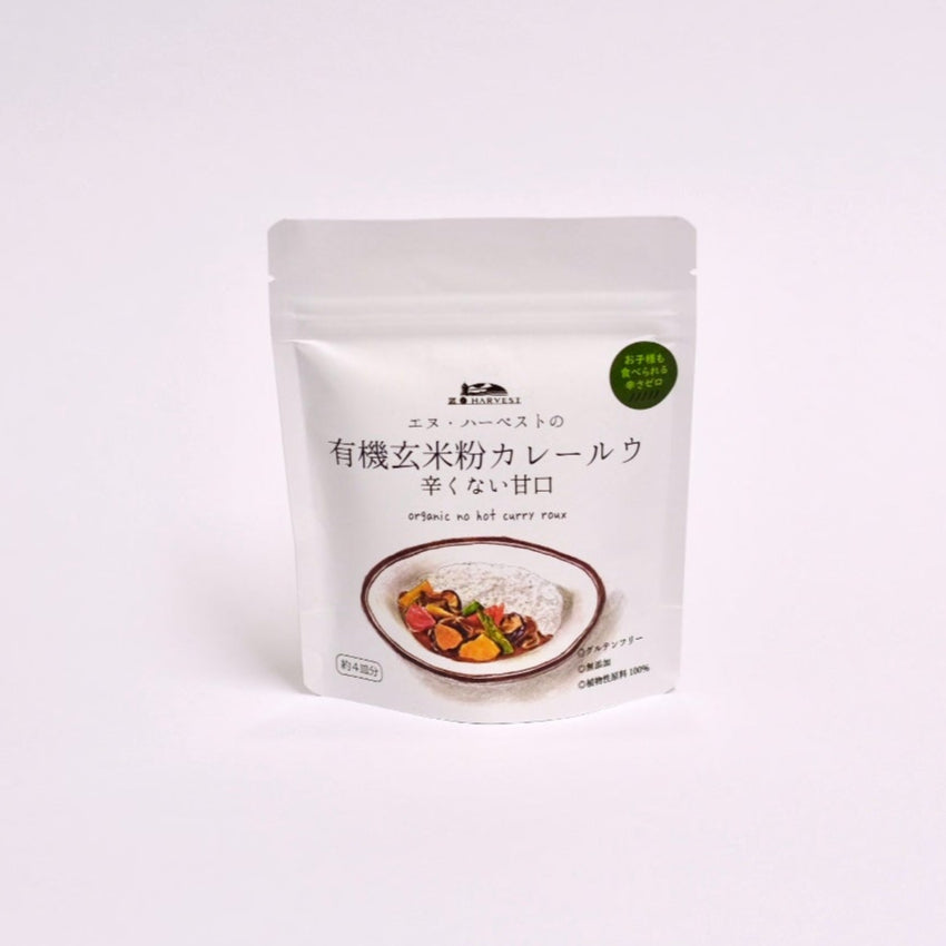 有機玄米粉カレールウ｜甘口・中辛・辛口