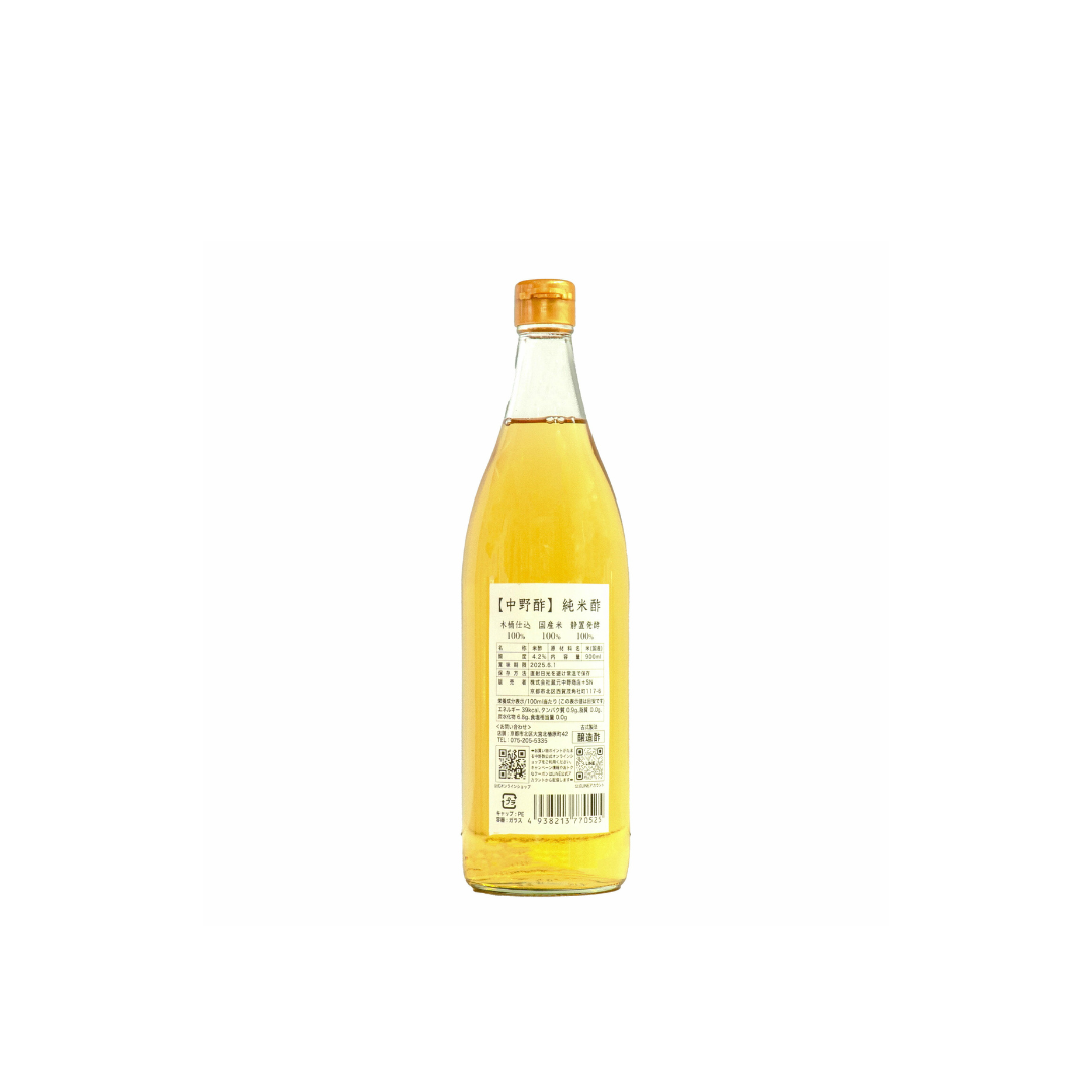 純米酢｜900ml