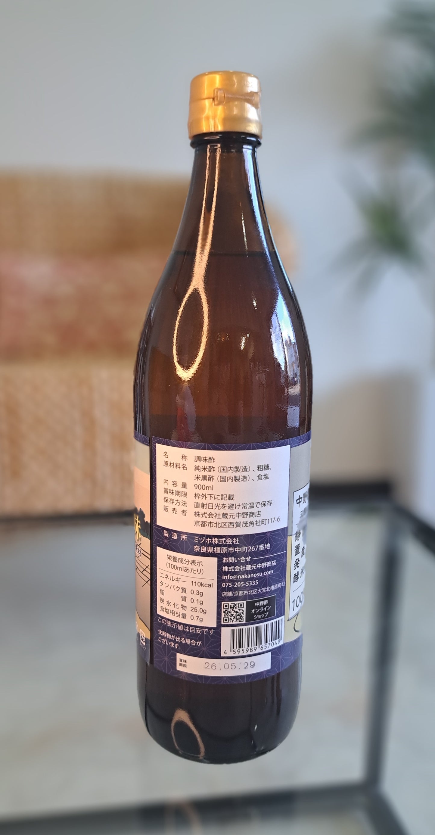 萬年酢｜900ml