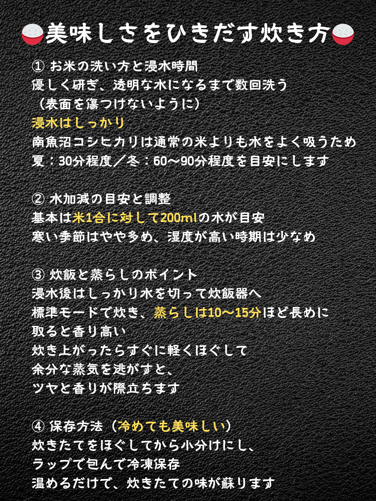 南魚沼産コシヒカリ【特Aランク】精米　